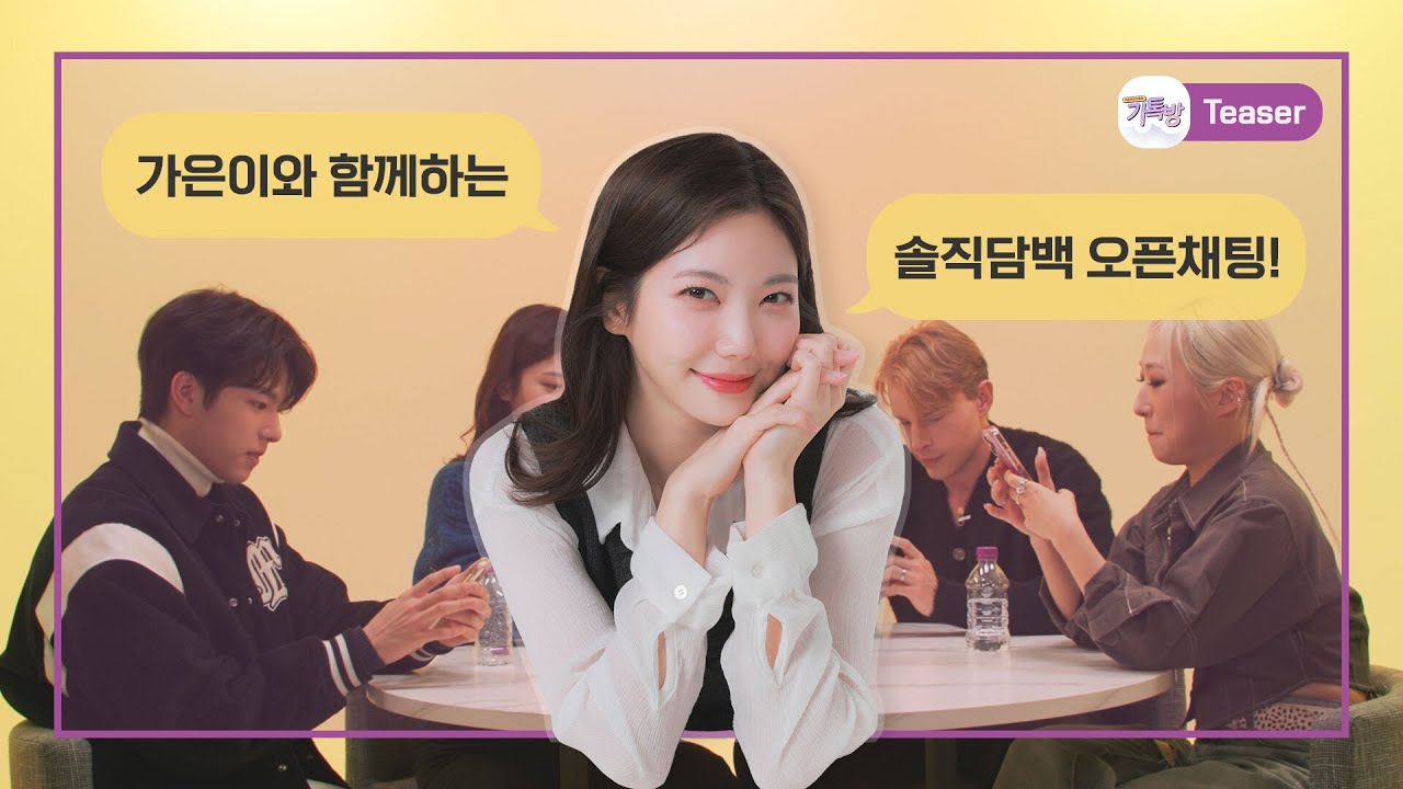 [재미로웹] 가톡방