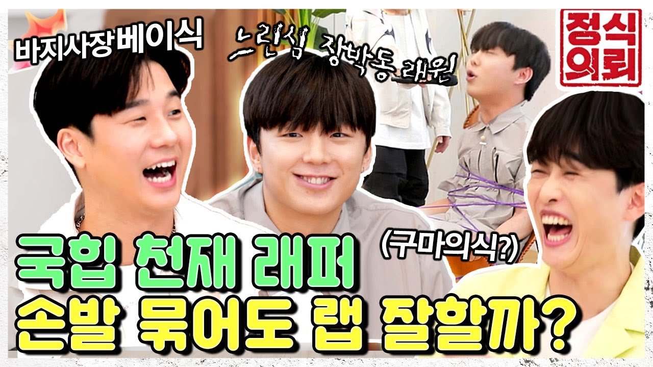 [SBS 모비딕] 정식의뢰