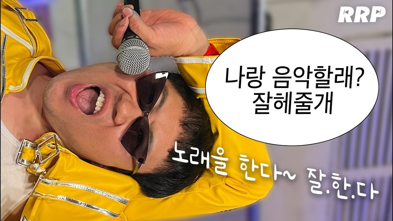 [아프리카TV 락락파티] 보헤미안 용소디