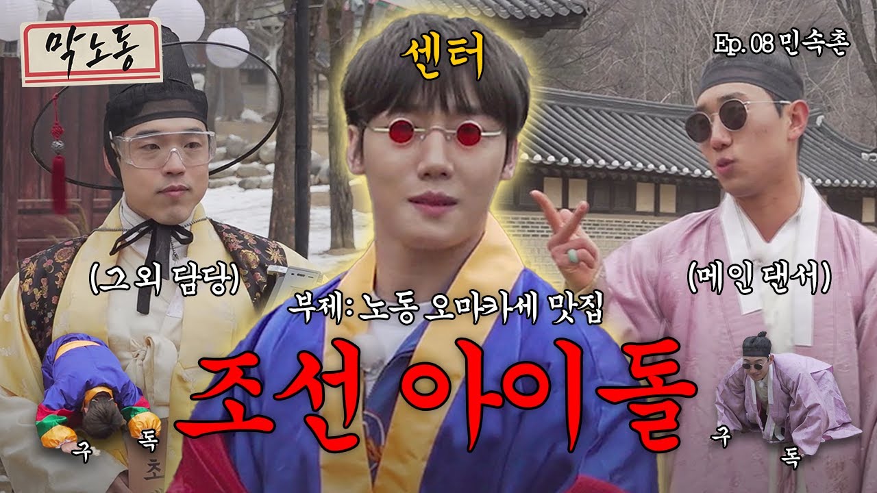 [딜라이브TV] 막노동