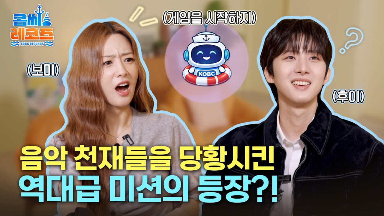 [한국해양진흥공사] 콥씨레코즈