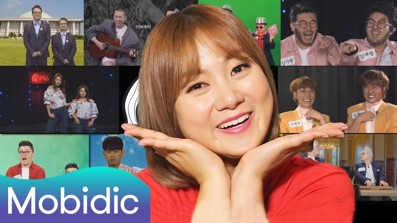 [SBS 모비딕] 박나래의 복붙쇼