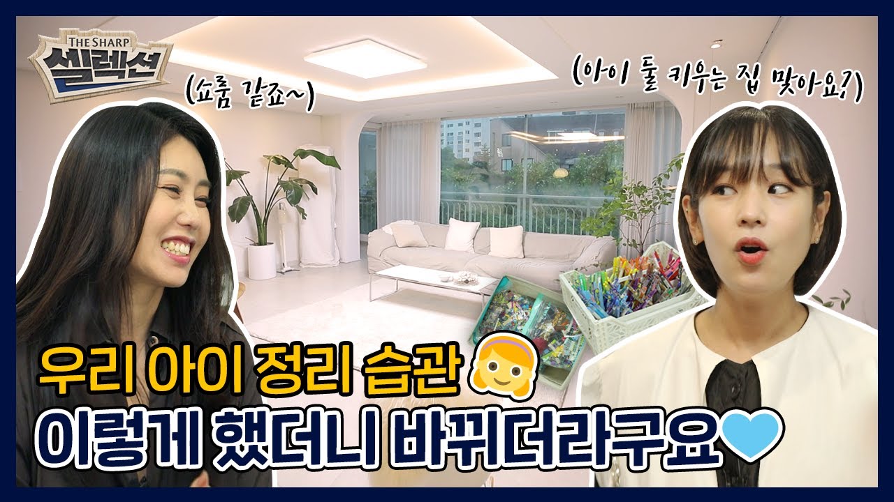 [포스코건설] 더샵TV – 더샵 셀렉션