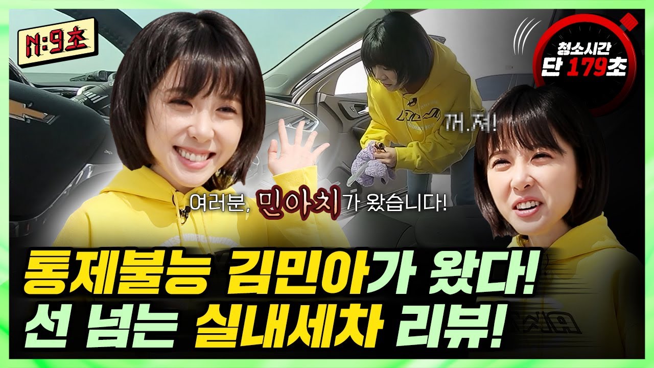 [카라밸] N9초 리뷰