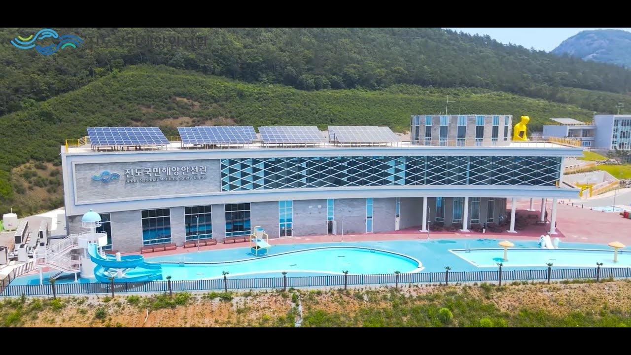 [진도국민해양안전관] 진도 홍보 영상