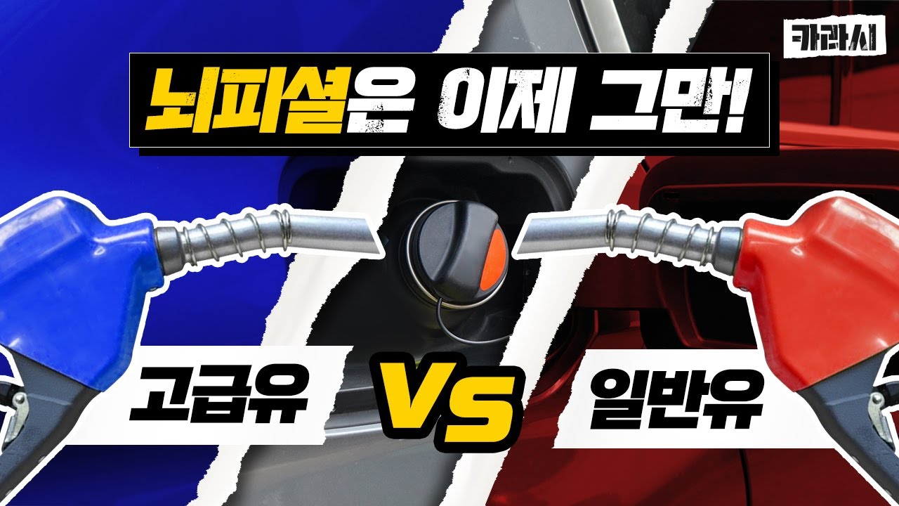 [카라밸] 카라시