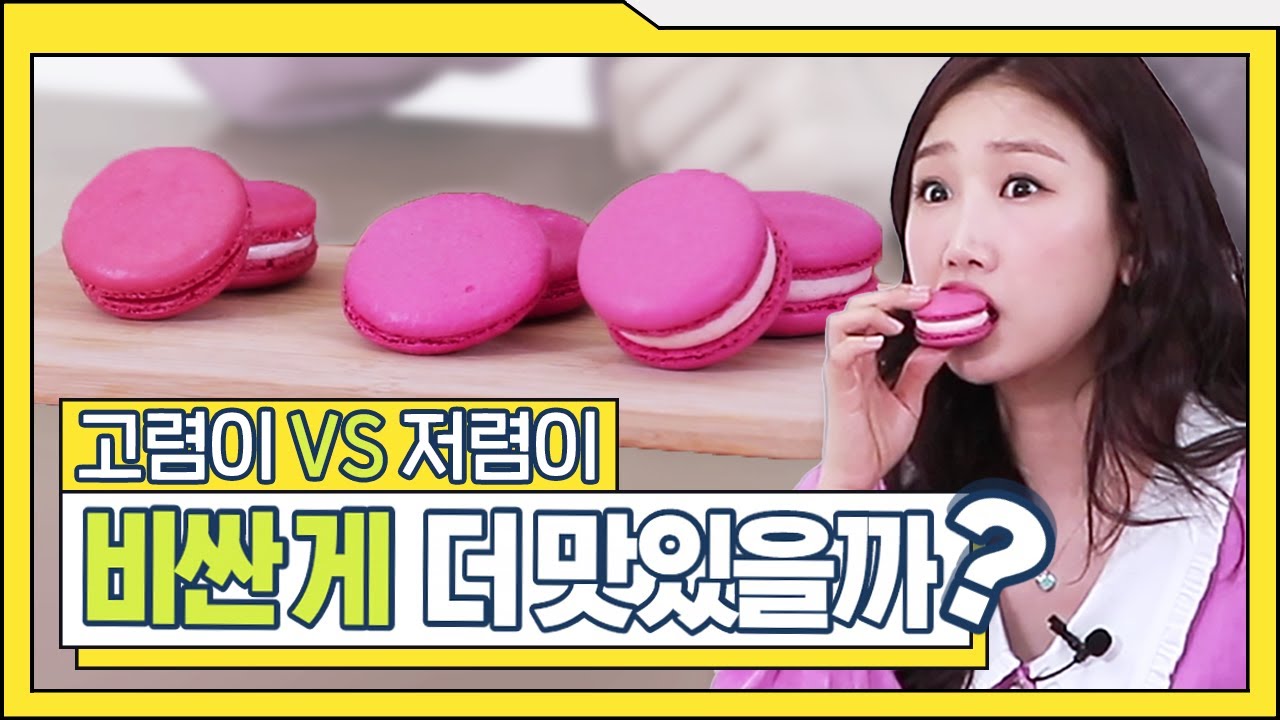 [오라잇 스튜디오] 쇼핑속설