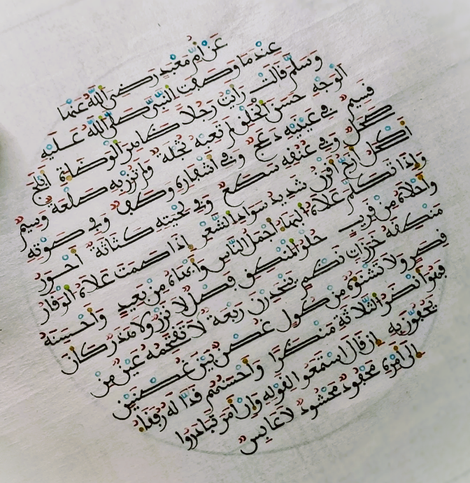 Maghrebi script by Badr Essaihi · @badr_essaihi