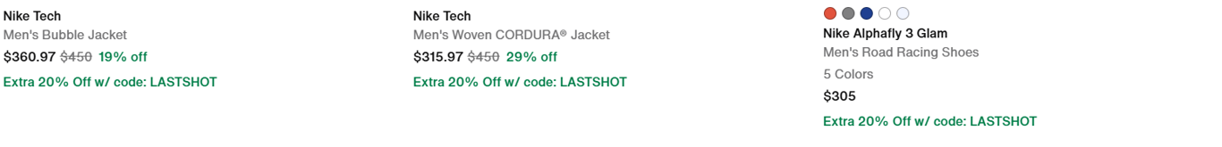 나이키 프로모션코드 적용 조건