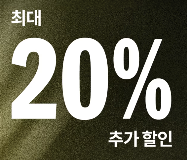 아디다스 시즌오프 SALE