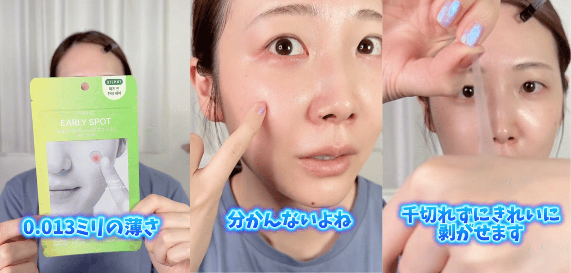 출처: TikTok @saraparin