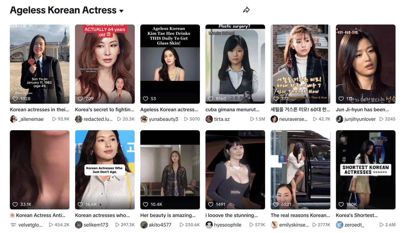 출처: TikTok #AgelessKoreanActress