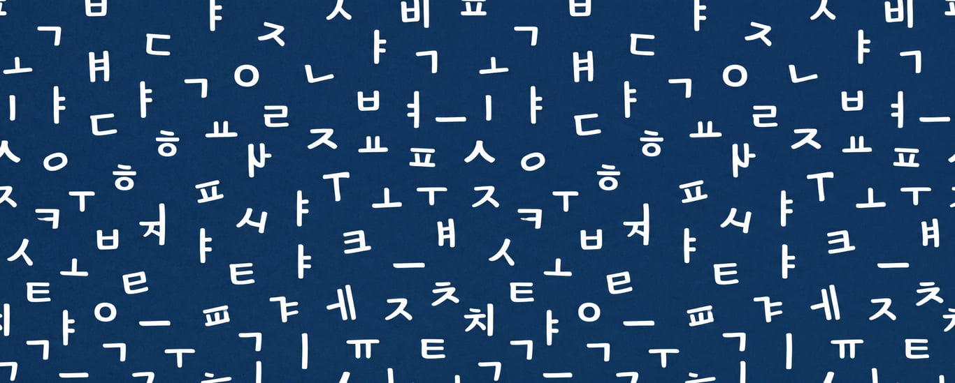 Korean Basics