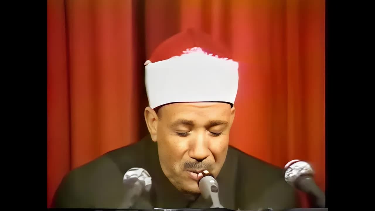 تلاوة مؤثرة في شيكاغو - عبد الباسط عبد الصمد