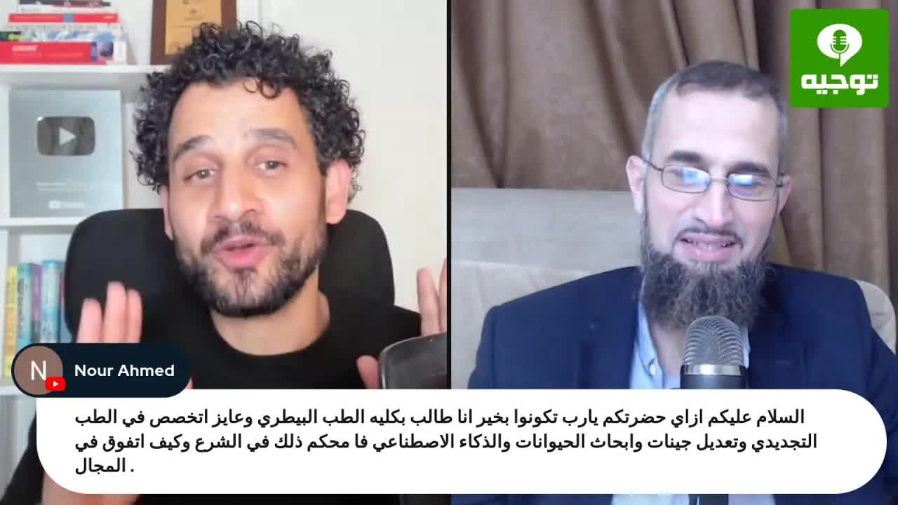 بودكاست_توجيه - خطوات عملية للتفوق والتميز الدراسي مع د. إياد قنيبي