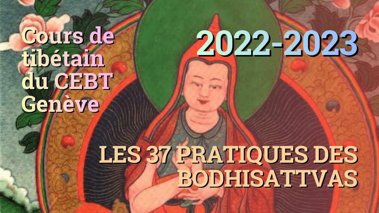 37 pratiques des bodhisattvas 1