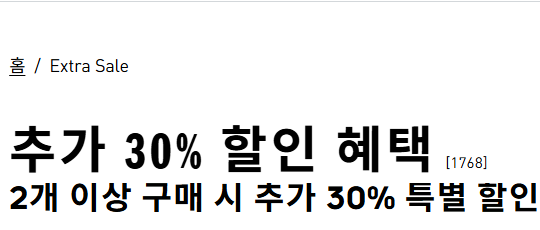 아디다스 시즌오프 SALE