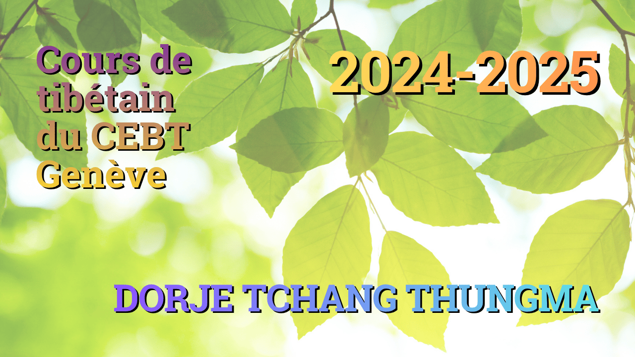 Dorje tchang thungma