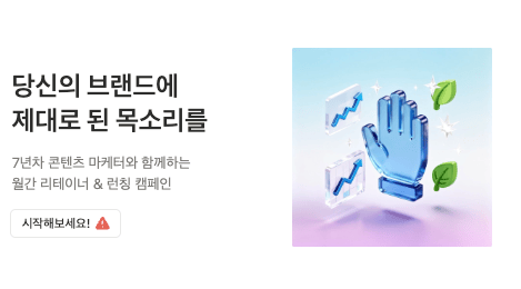 히어로 섹션 - 스타일 7
