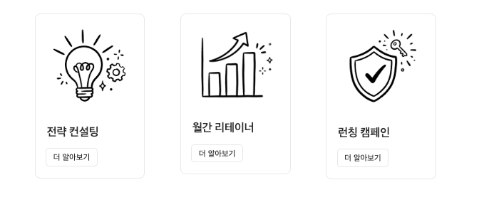 기능 소개 - 그리드형 3