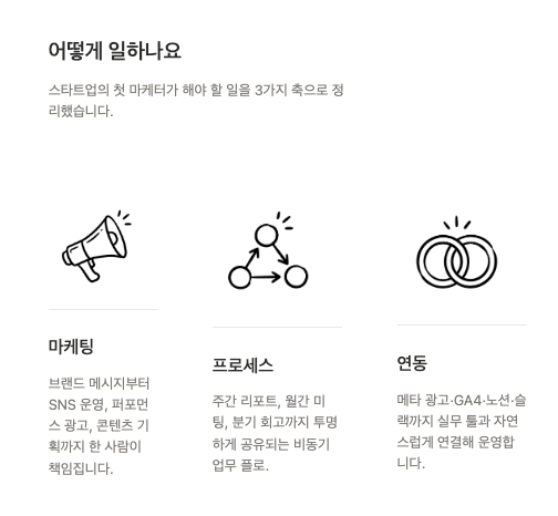 기능 소개 - 리스트형 4
