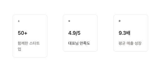 기능 소개 - 통계 카드형