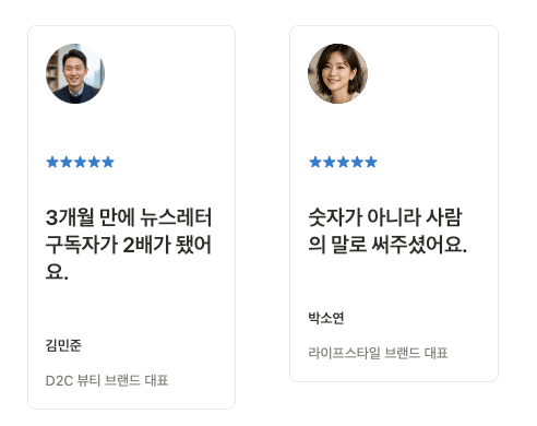 후기 - 카드형 2