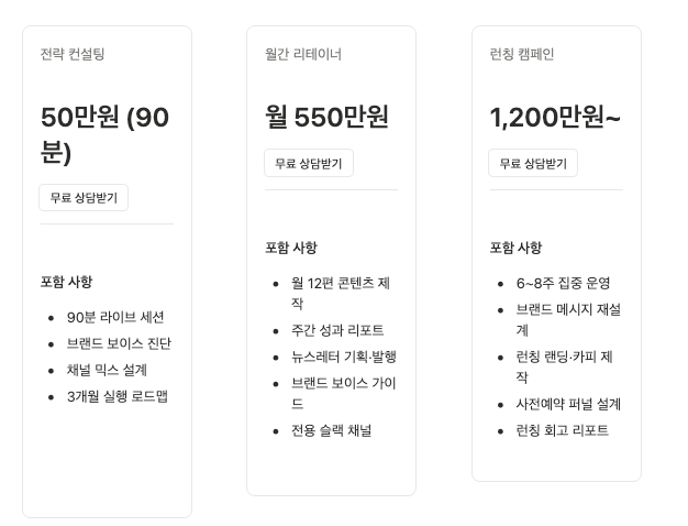 가격 - 카드형 3