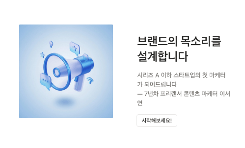 히어로 섹션 - 스타일 1