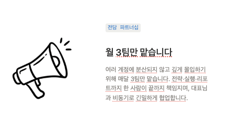 기능 소개 - 컬럼형 1