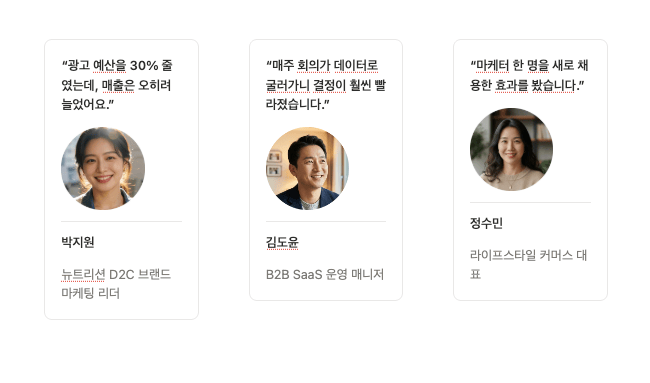후기 - 소형형