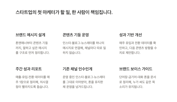 기능 소개 - 리스트형 2