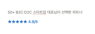 후기 - 별점형