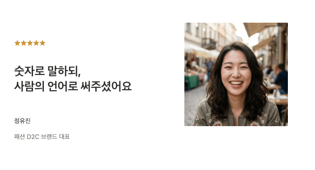 후기 - 단일 후기형