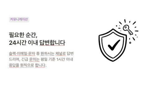 기능 소개 - 컬럼형 2