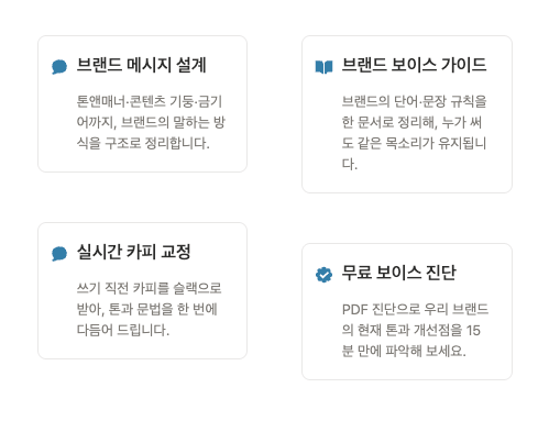 기능 소개 - 그리드형 1