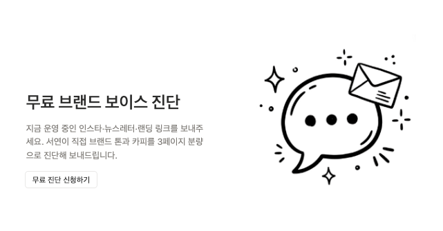 CTA - 이미지 우측형 2
