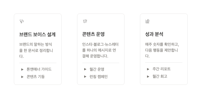기능 소개 - 토글형
