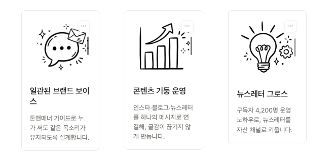 기능 소개 - 그리드형 5