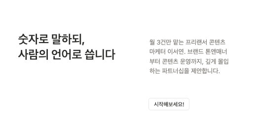 히어로 섹션 - 스타일 2
