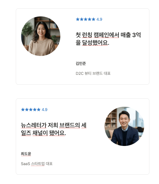 후기 - 카드형 4