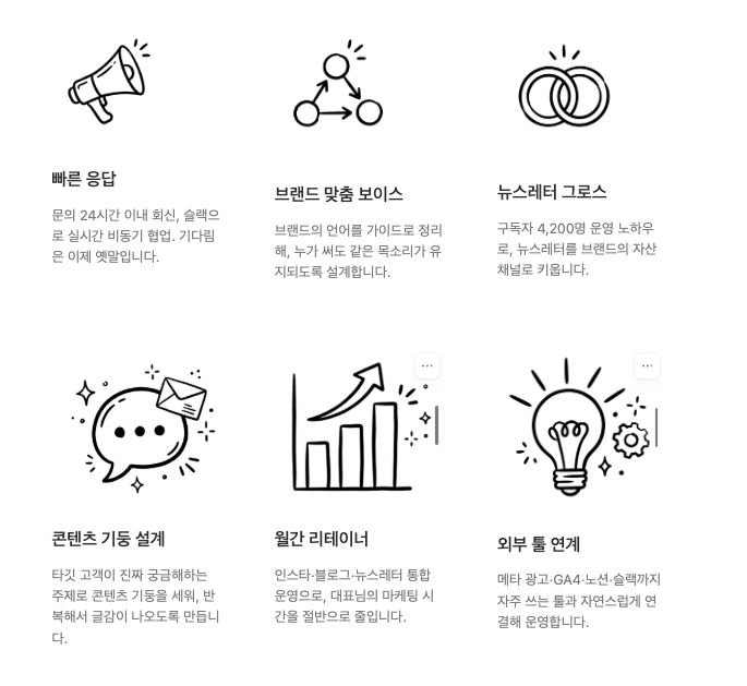 기능 소개 - 리스트형 6