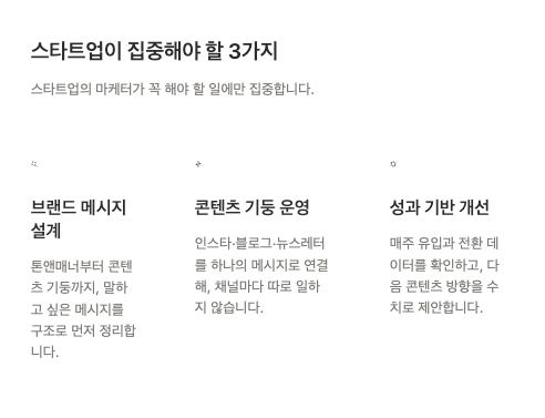기능 소개 - 리스트형 1