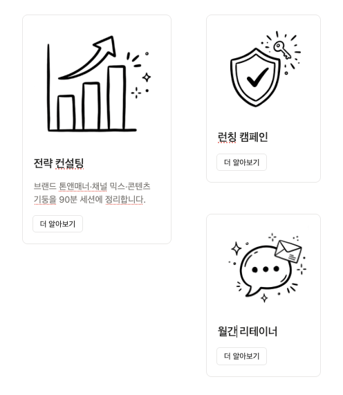 기능 소개 - 그리드형 4