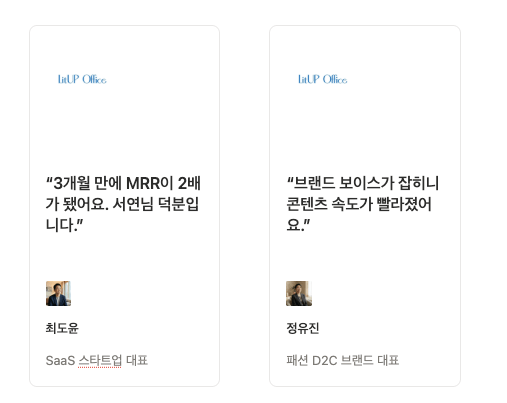 후기 - 카드형 3