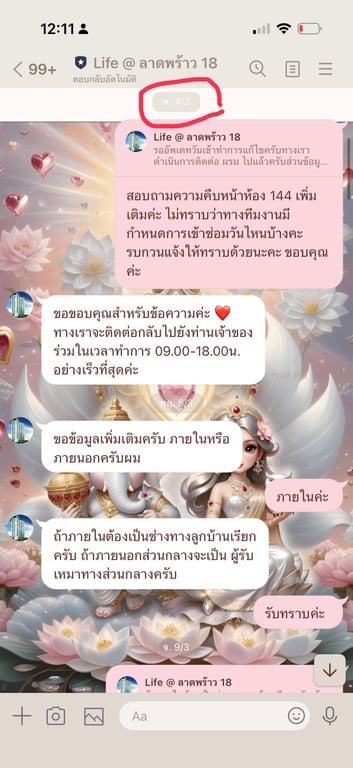 notion image