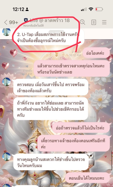 notion image