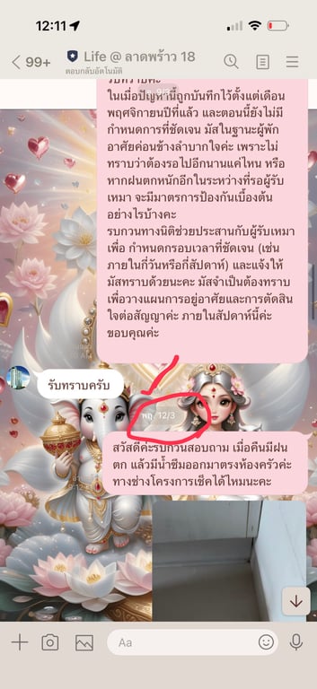 notion image
