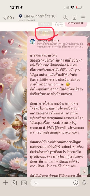 notion image