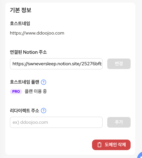 notion image